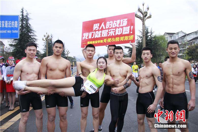 Futuros comissários de bordo participam da Maratona em Chengdu