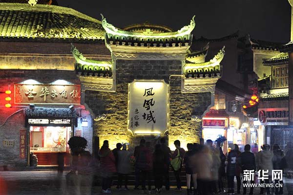 “Aldeia antiga mais bonita da China” abolirá taxa de admissão