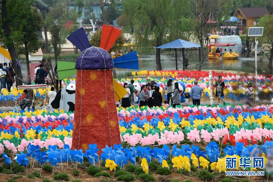 Luoyang recebe a segunda Festa Internacional do Moinho de Vento