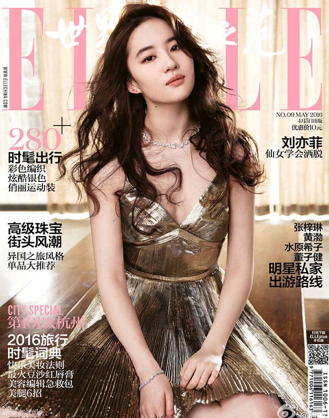 Atriz Liu Yifei posa para revista Elle China
