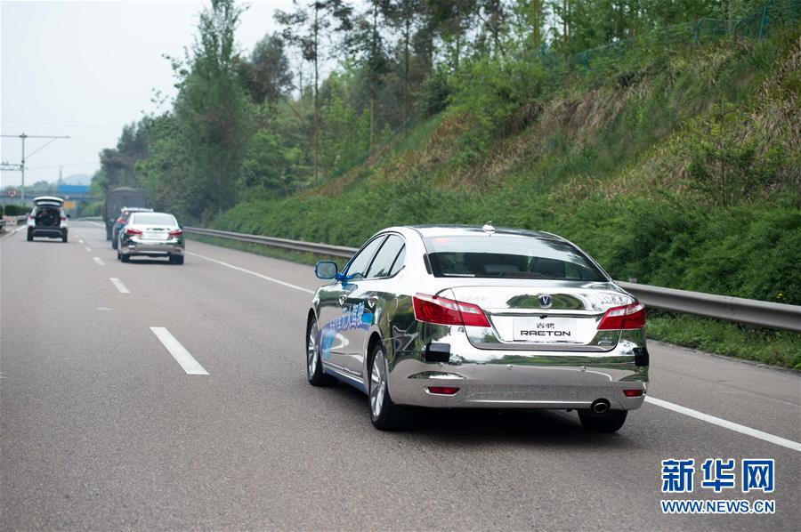 Carros chineses sem motorista começam teste de viagem de longa distância