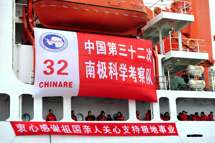 Cientistas chineses concluem 32ª expedição antártica