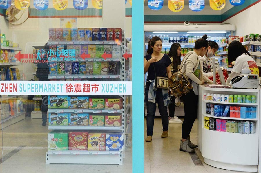 Shanghai tem uma loja de conveniência que vende “embalagens vazias”