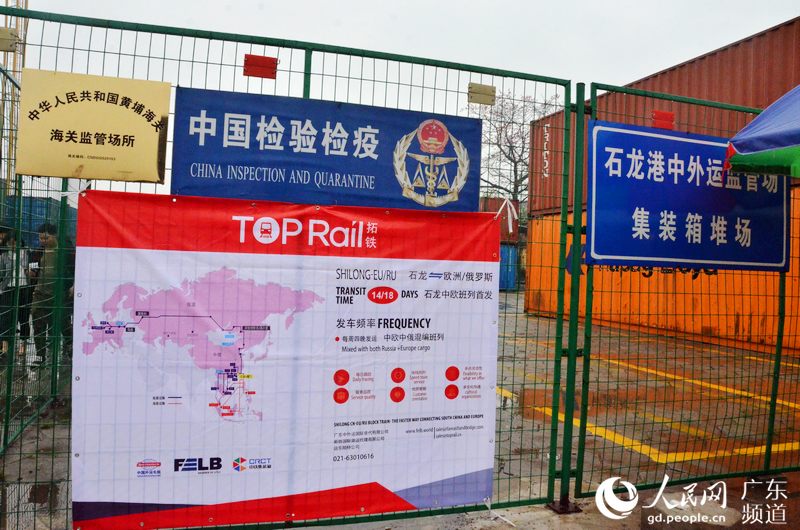 China inaugura o trem que liga Guangdong à Alemanha