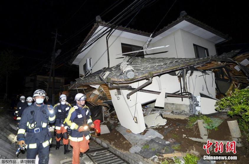 Nove mortes confirmadas após forte terremoto na prefeitura de Kumamoto no Japão