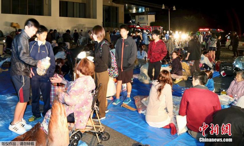 Nove mortes confirmadas após forte terremoto na prefeitura de Kumamoto no Japão