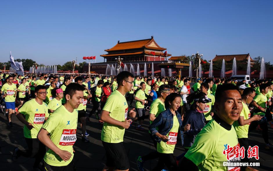 Beijing realiza meia-maratona