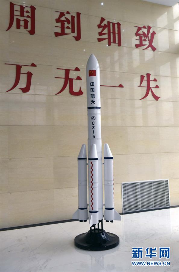 China quer chegar ao espaço com foguetes de nova geração