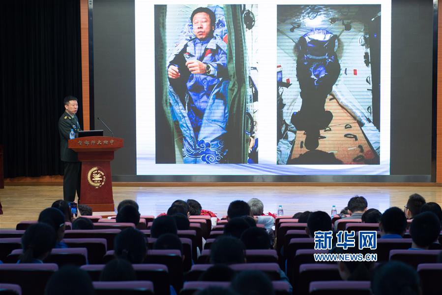 Astronauta chinês faz palestra em escola de Beijing