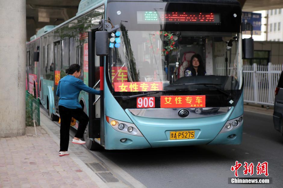 Zhengzhou inaugura autocarros só para mulheres para combater assédio