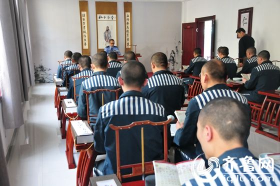 Primeira sala de aula Confúcio em prisão é aberta na China