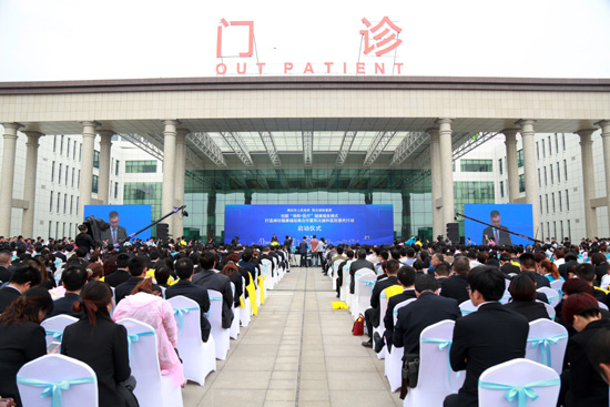 Inaugurado primeiro hospital financiado por companhia de seguros na China