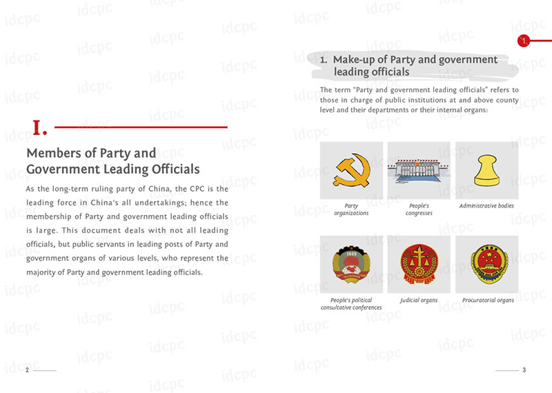 Partido Comunista da China lança guia ilustrado sobre seleção e indicação de líderes