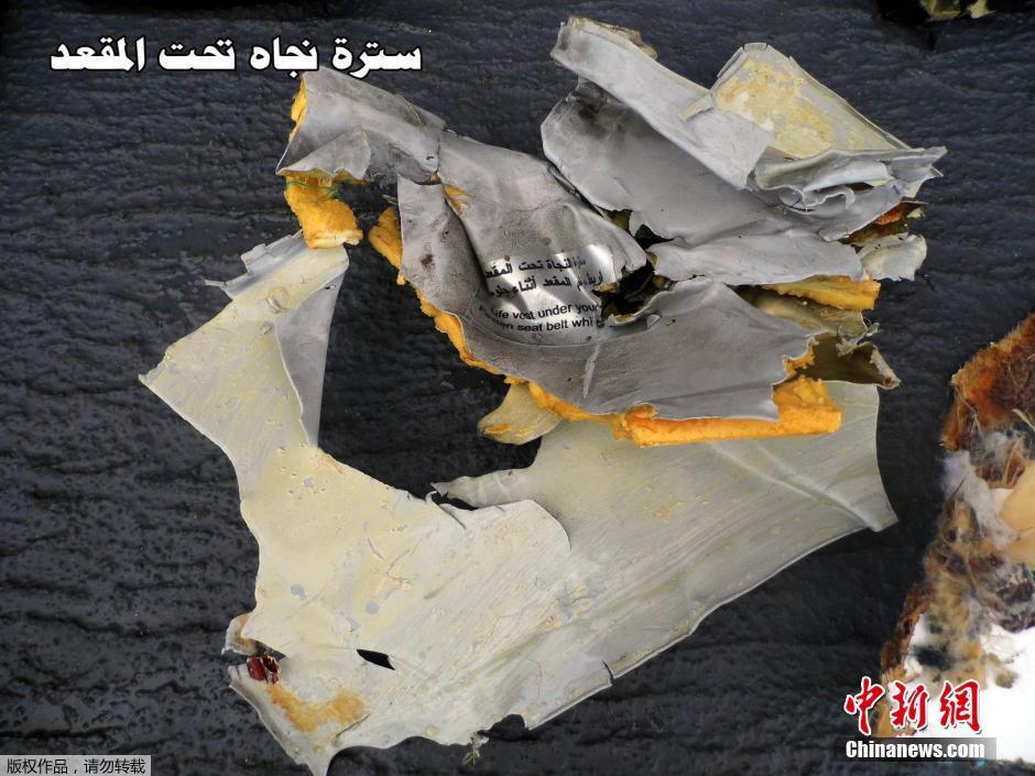Egito envia submarino para procurar caixa preta do avião desaparecido