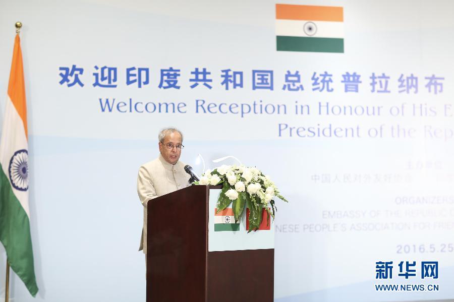 China e Índia têm mais interesses comuns que diferenças, diz vice-presidente