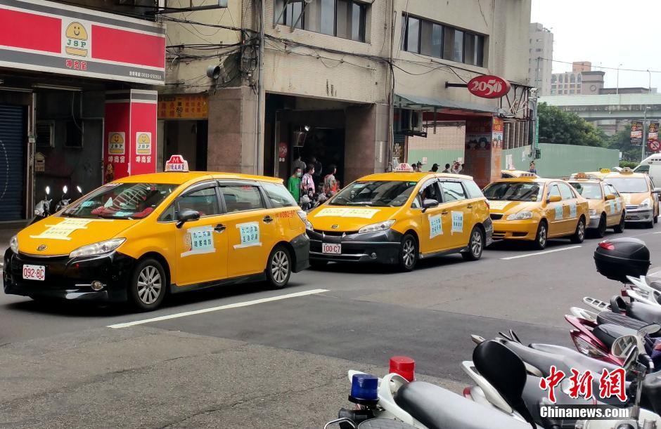 Taxistas de Taiwan protestam contra recusa de Tsai ao Consenso de 1992