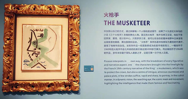 “Picasso na China” em exposição no Museu Riverside de Beijing
