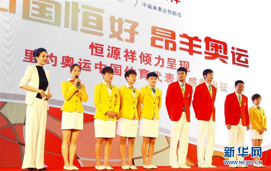 Uniformes da delegação olímpica chinesa são apresentados em Suzhou