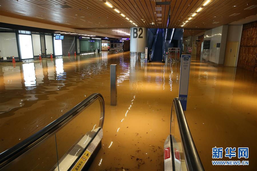 Temporal fecha Aeroporto de Taoyuan de Taiwan