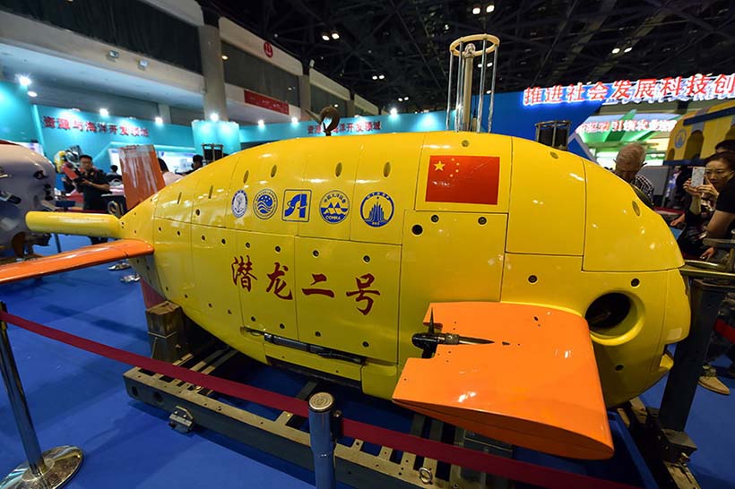 Exposição nacional de êxitos de inovação científica e tecnológica da China regista grande adesão