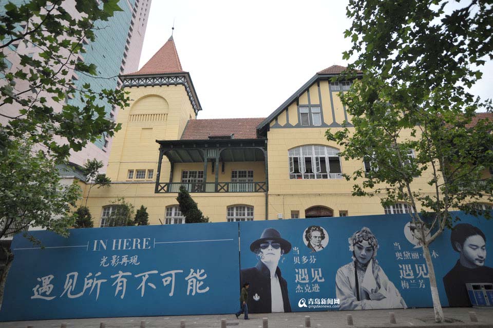 Clube de marinheiros alemães de cem anos em Qingdao pode ser o primeiro cinema comercial na China