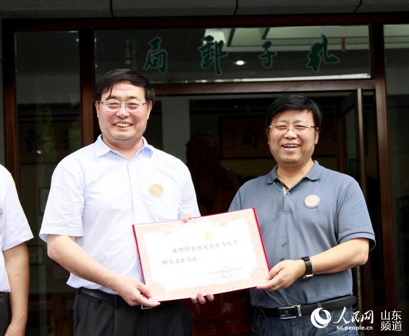 Inaugurada primeira agência de correios de Confúcio na China