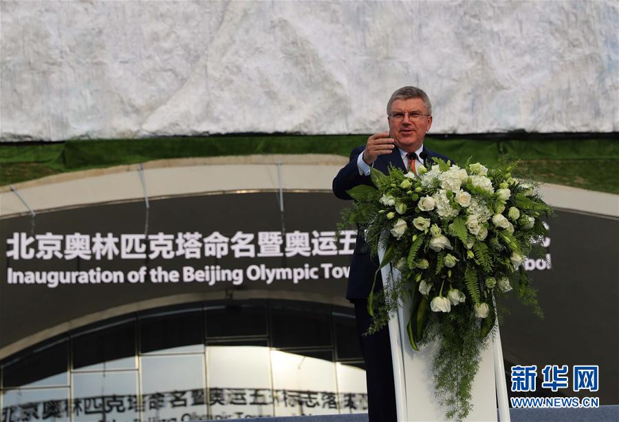 Beijing inaugura Torre Olímpica