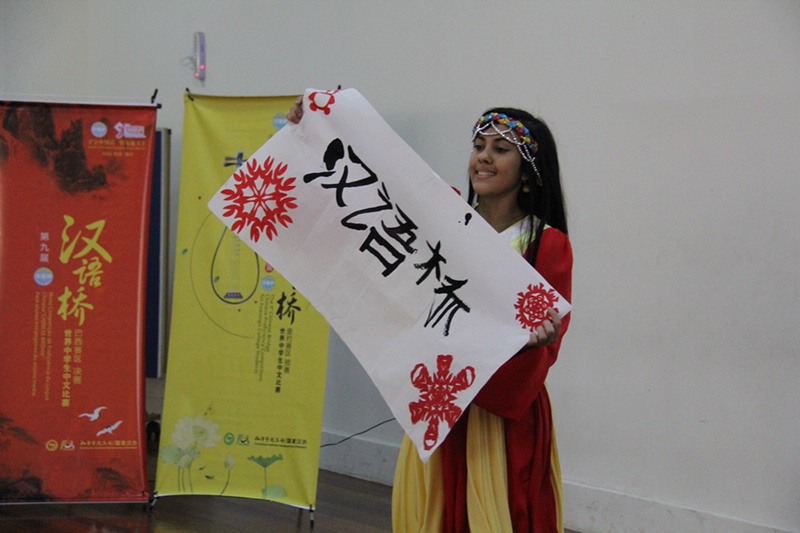 Vencedora do concurso “Chinese Bridge” no Brasil: “A língua chinesa mudou minha vida”