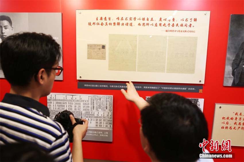 Arquivos raros são exibidos em comemoração aos 95 anos do PCCh