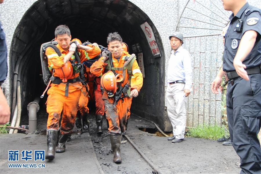 Inundação em mina no sudoeste da China causa cinco mortes e deixa dois desaparecidos
