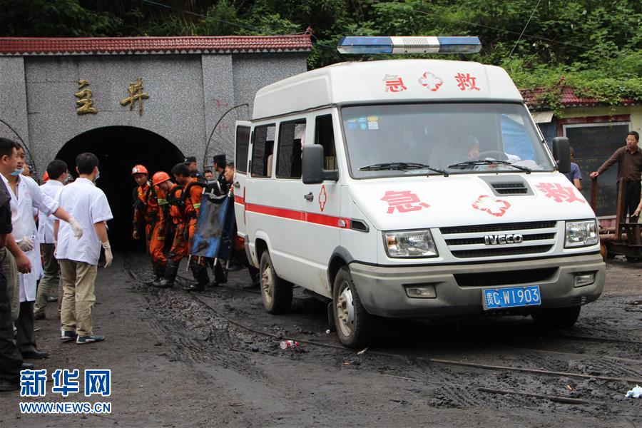 Inundação em mina no sudoeste da China causa cinco mortes e deixa dois desaparecidos