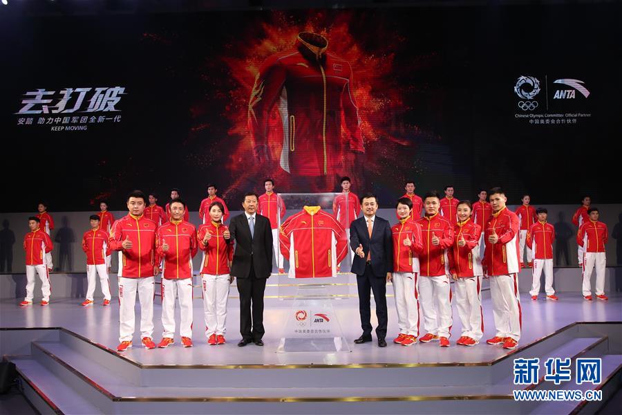 China lança roupa desportiva oficial da equipa olímpica chinesa para o Rio 2016
