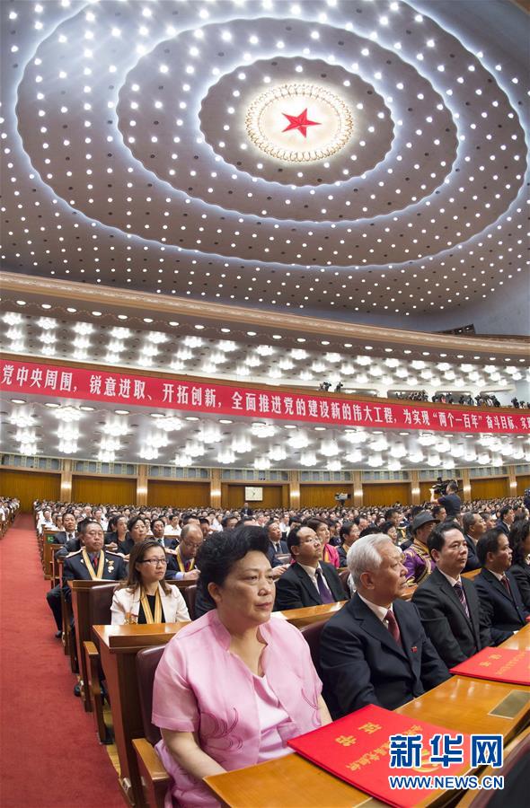 China celebra o 95º aniversário do PCCh