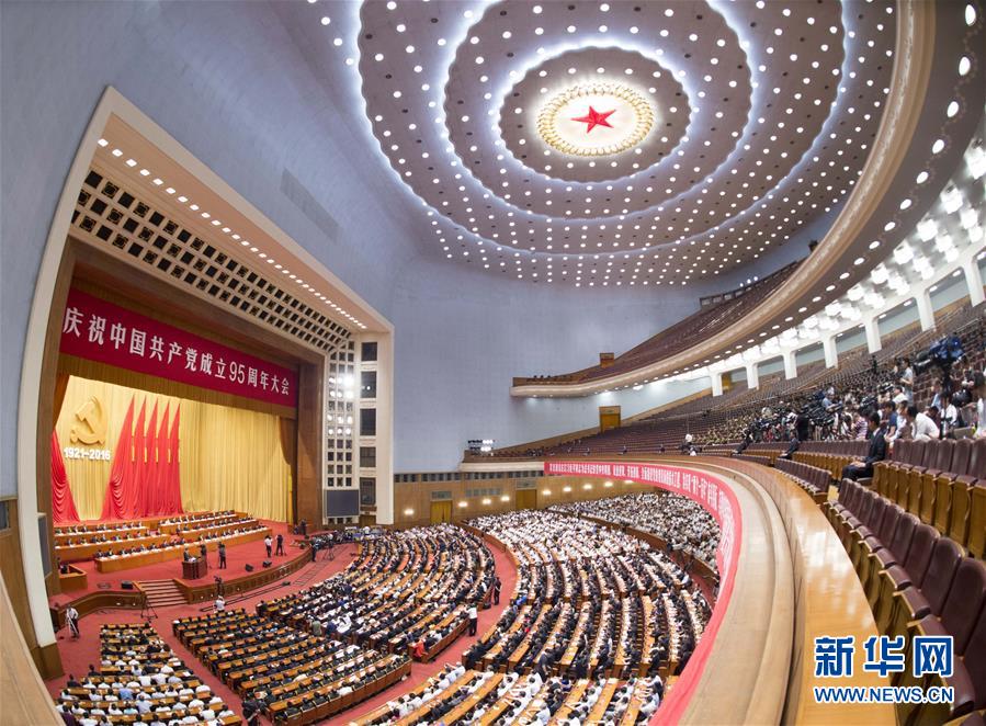 China celebra o 95º aniversário do PCCh