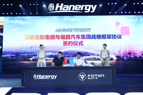 Hanergy revela carro conceito movido a energia solar