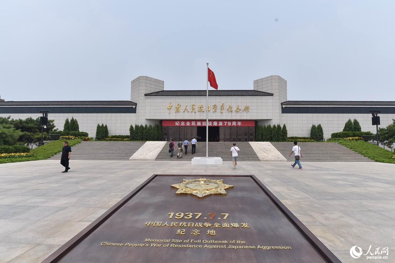 Visitantes acorrem ao museu memorial em homenagem ao 79º aniversário do Incidente da Ponte Marco Polo