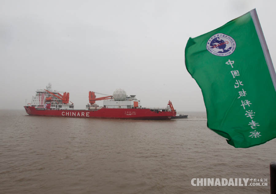 China inicia 7ª expedição ártica