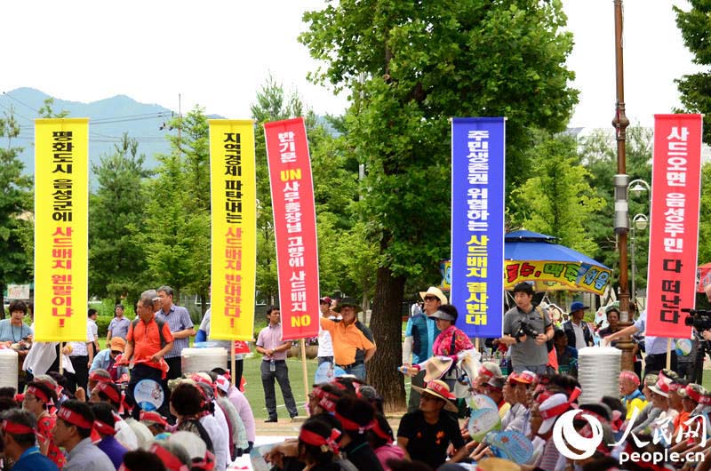 Milhares de sul-coreanos protestam contra implantação do THAAD no seu país