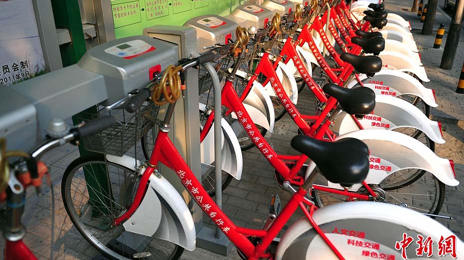 Beijing projeta a sua primeira autoestrada para bicicletas

De modo a reduzir a pressão de sair de casa dos seus residentes, a capital chinesa considera a construção de uma autoestrada para bicicletas 