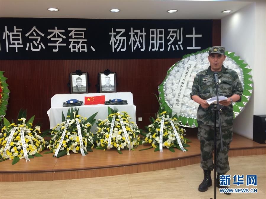 Embaixada chinesa em Uganda homenageia soldados chineses da ONU mortos no Sudão do Sul