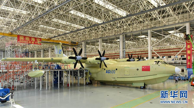 Maior avião anfíbio do mundo é fabricado na China