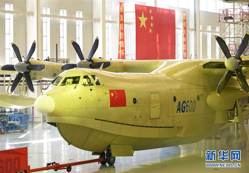 Maior avião anfíbio do mundo é fabricado na China