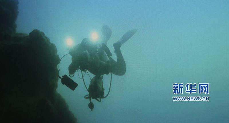 China descobre buraco azul mais profundo do mundo