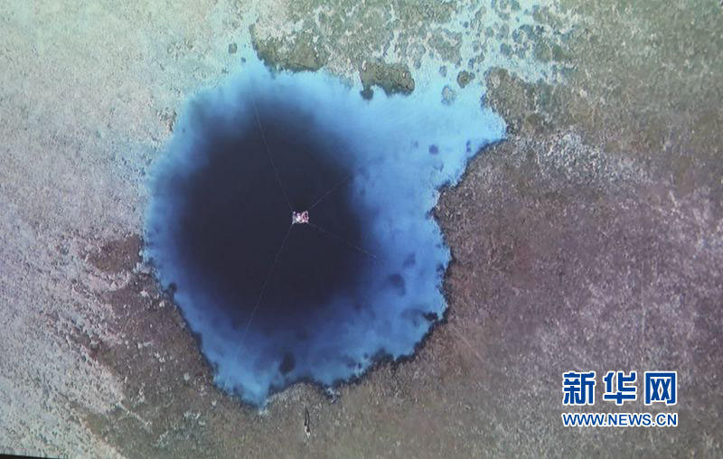 China descobre buraco azul mais profundo do mundo