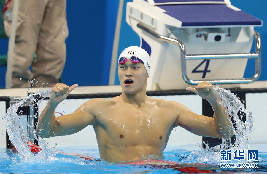 Rio 2016: Sun Yang conquista a medalha de ouro na natação de 200m livre masculino