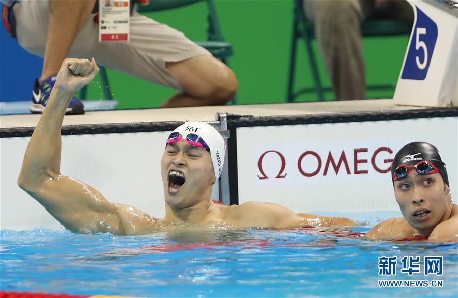 Rio 2016: Sun Yang conquista a medalha de ouro na natação de 200m livre masculino