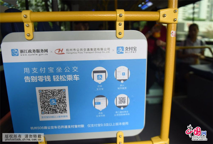 Hangzhou diz adeus ao trocado e passa a aceitar pagamentos por telemóvel nos ônibus