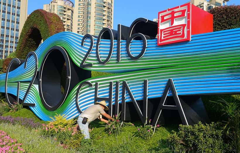 Indústria da Internet promove desenvolvimento da cidade anfitriã da Cúpula do G20