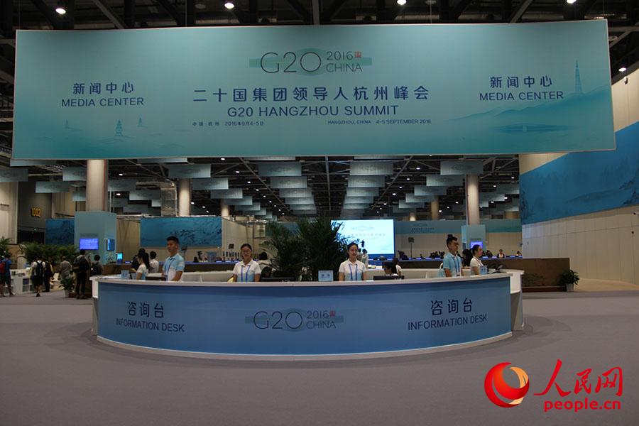Centro de imprensa da Cúpula do G20 abre as portas em Hangzhou