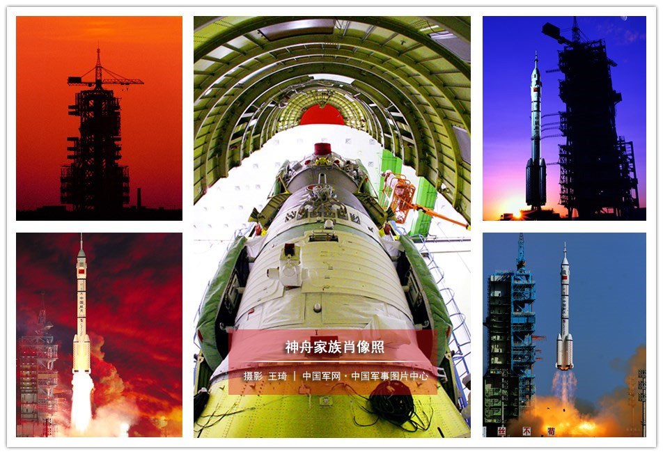 China prepara lançamento da nave tripulada “Shenzhou 11”